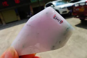 Natural Jade Rough Jadeite Raw (52g,6.2X4.2X0.9cm)