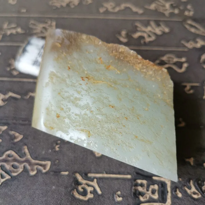 Natural Kunlun Jade Rough Nephrite Raw (207g, 6.5X3.5X2.7cm)